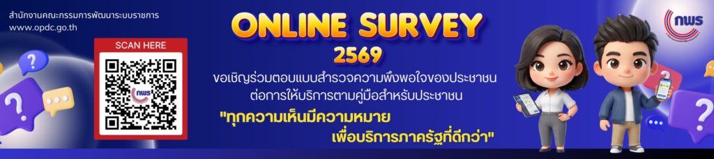 https://siamcentric-rs.vercel.app/surveys/kTRIt-Pz