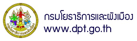 www.dpt.go.th