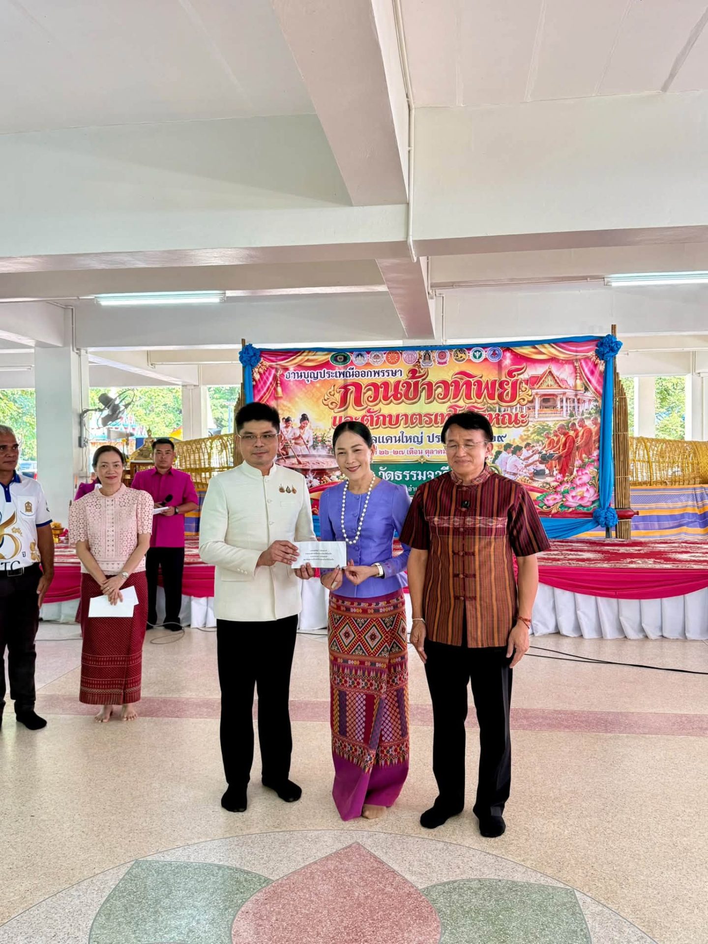 ภาพกิจกรรม 9